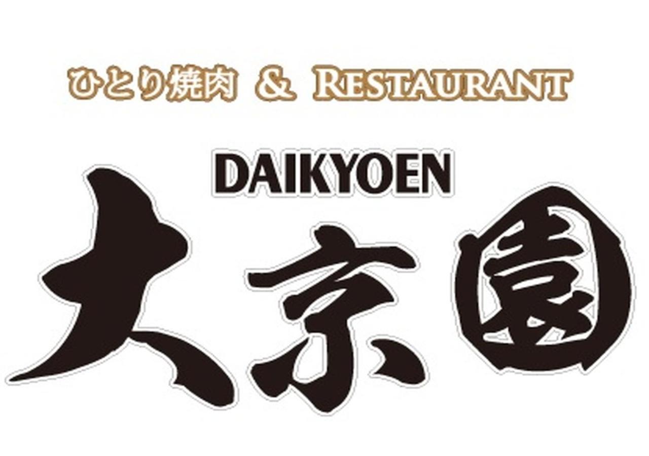 Apa Hotel Hakata Ekimae 3Chome Фукуока Экстерьер фото